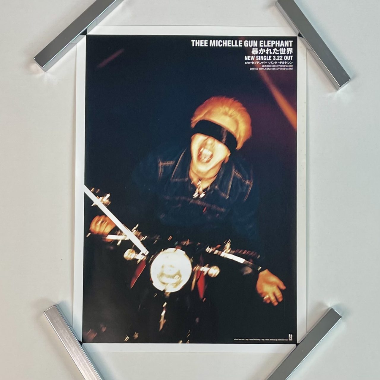 THEE MICHELLE GUN ELEPHANT 告知ポスター 暴かれた世界 入荷！ | 音楽