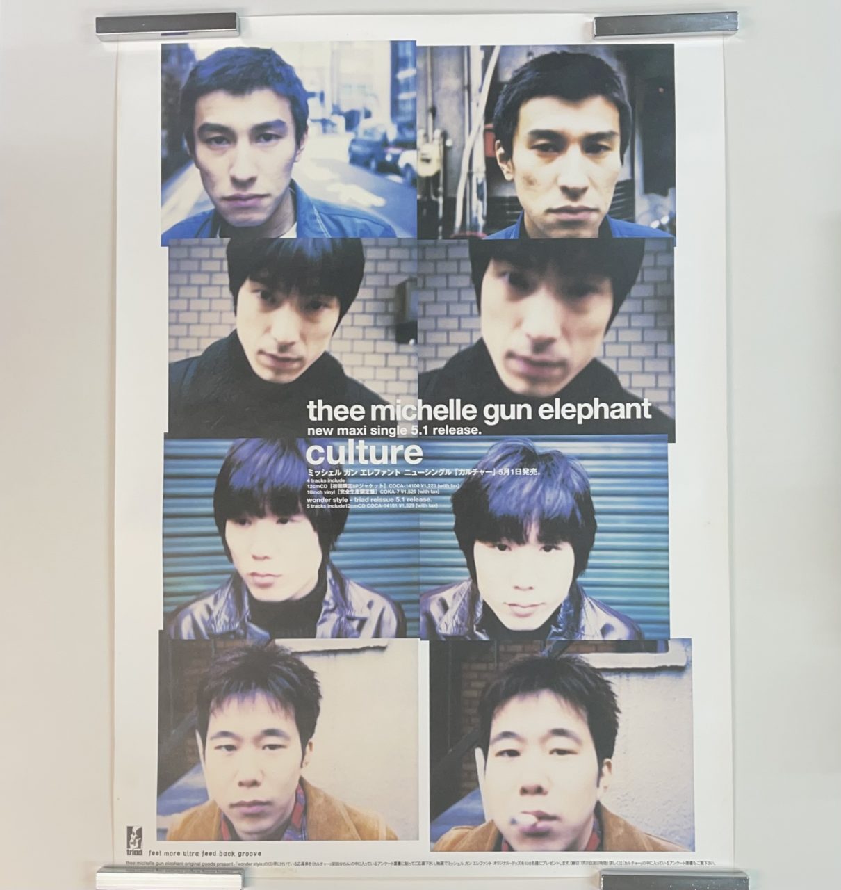 激レア！】ミッシェル・ガン・エレファント THEE MOVIE B1ポスター