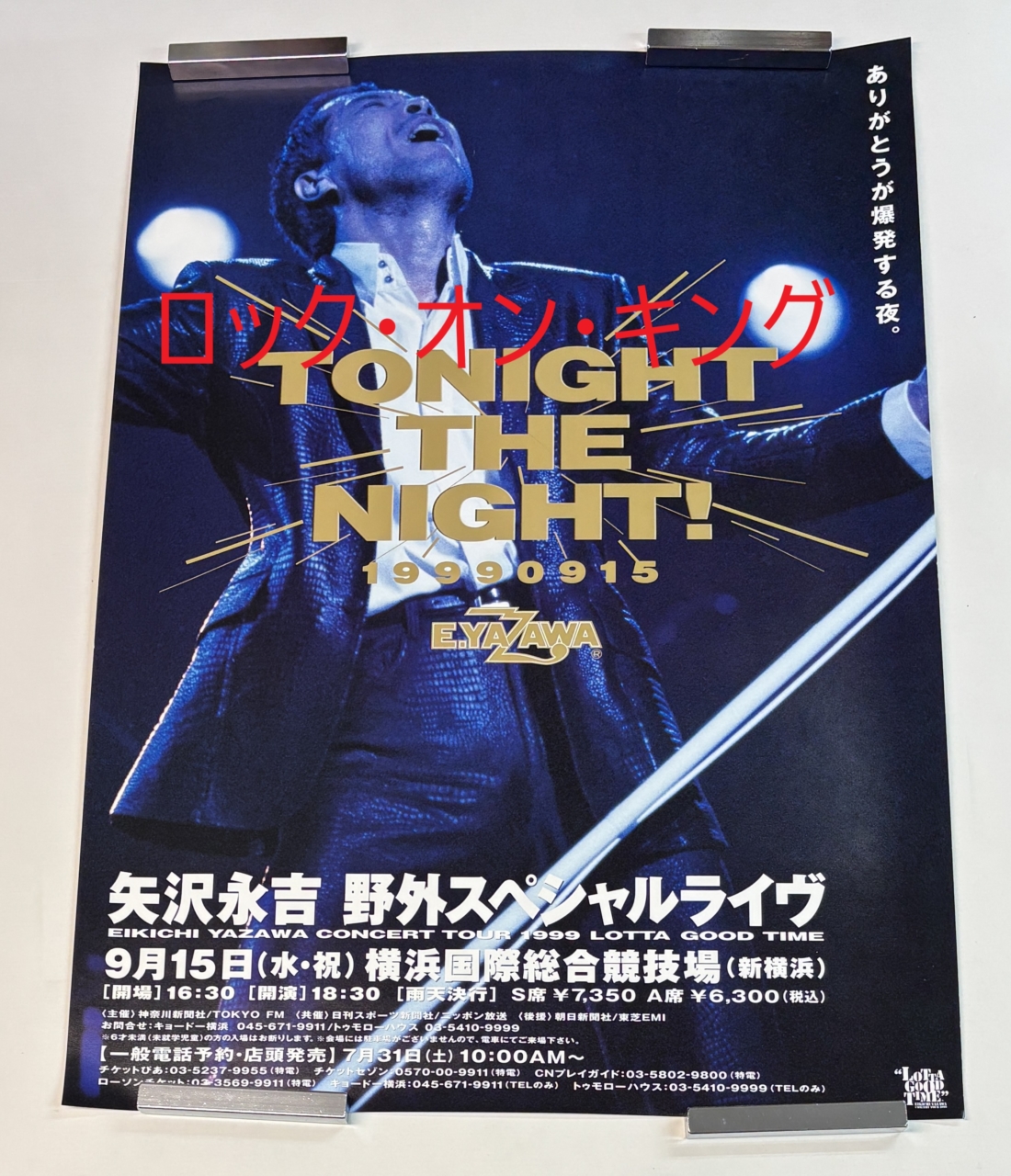 矢沢永吉/TONIGHT THE NIGHT!～ありがとうが爆発する夜 Amazon.co.jp