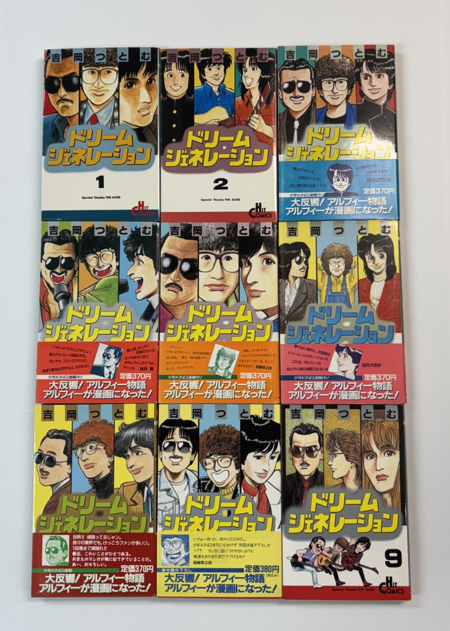 THE ALFEE | 音楽資料専門店 ロック オン キング