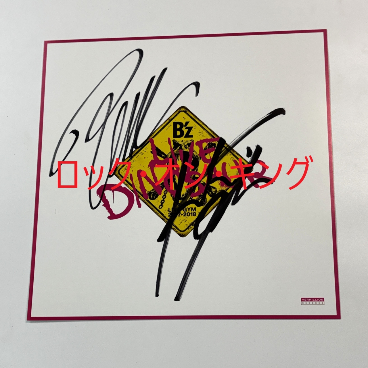 B'z 直筆サイン入り色紙 LIVE-GYM 2017-2018 DINOSAUR | 音楽資料専門