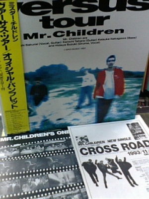 10/28 ミスターチルドレン 1993年 versusツアーパンフレット | 音楽