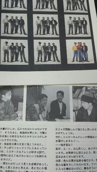 Mr.Children ファンクラブ会報完全揃いセット | 音楽資料専門店 ロック