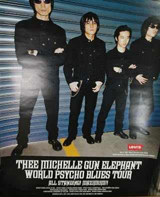 thee michelle gun elephant ツアーポスター | 音楽資料専門店 ロック