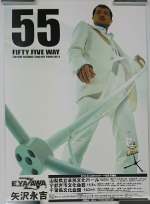 矢沢永吉 ポスター 矢沢永吉 「スーパーライヴ日本武道館」 ポスター