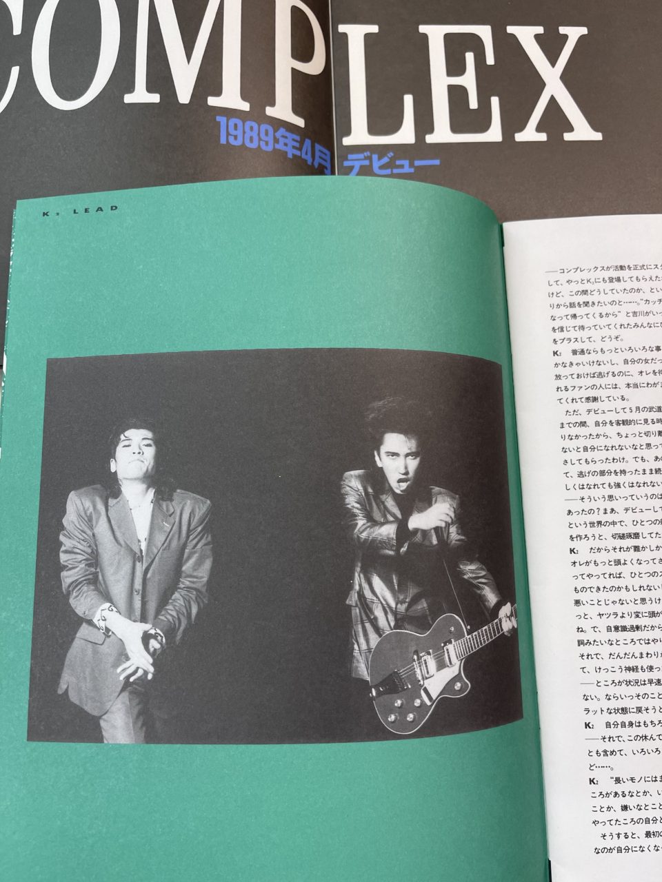 吉川晃司 ファンクラブ会報 K2 創刊準備号から29号まで30冊セット