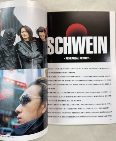 BUCK-TICK ファンクラブ会報 FISH TANK 創刊準備号から完全揃い103冊