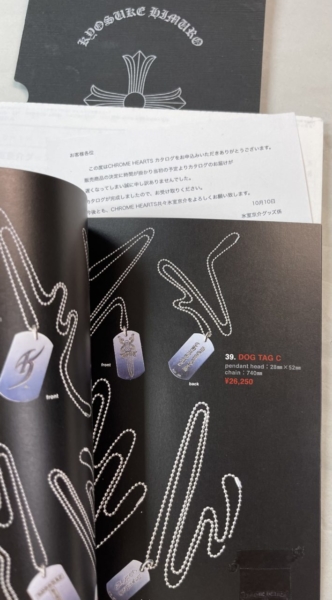 氷室京介 × クロムハーツ グッズカタログ CHROME HEARTS 2003 | 音楽