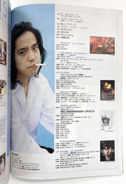 エレファントカシマシ 会報 28冊 エレファントカシマシ エレカシ PAO