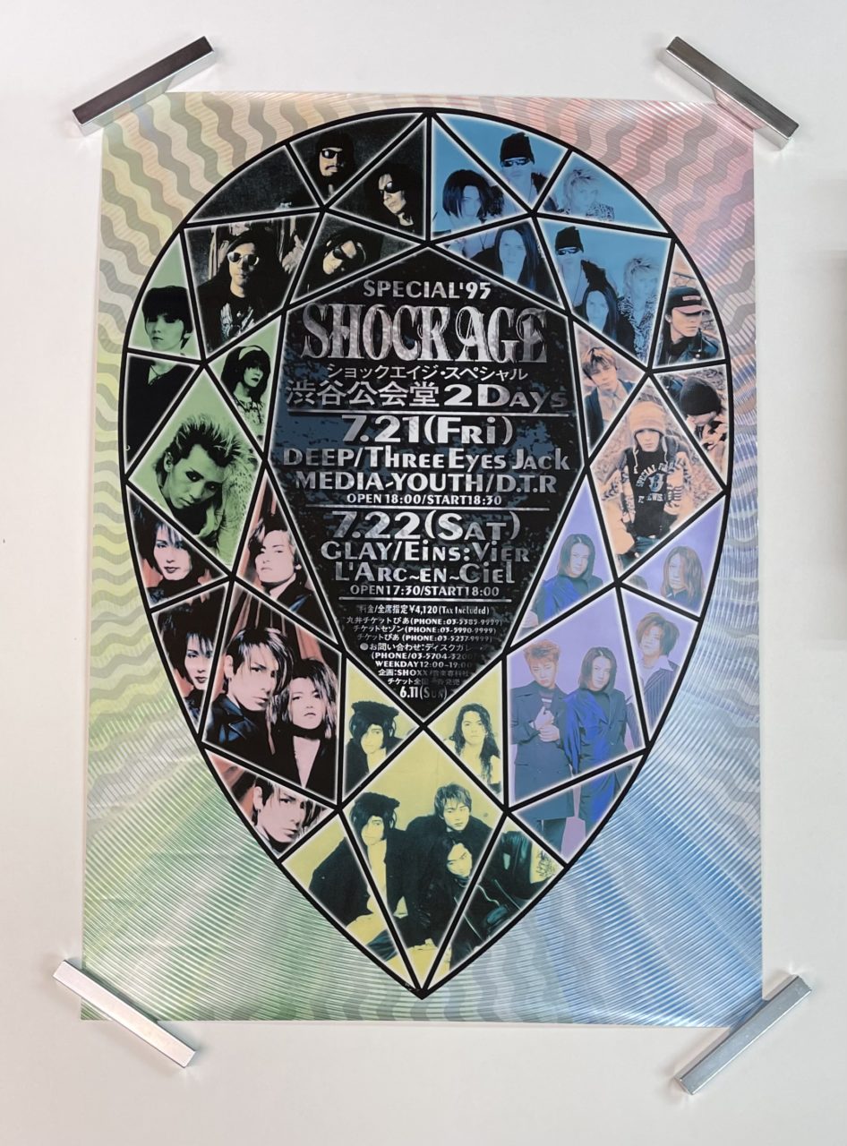 ノスタルジーの予感 告知ポスター ラルク L'Arc 【公式通販】