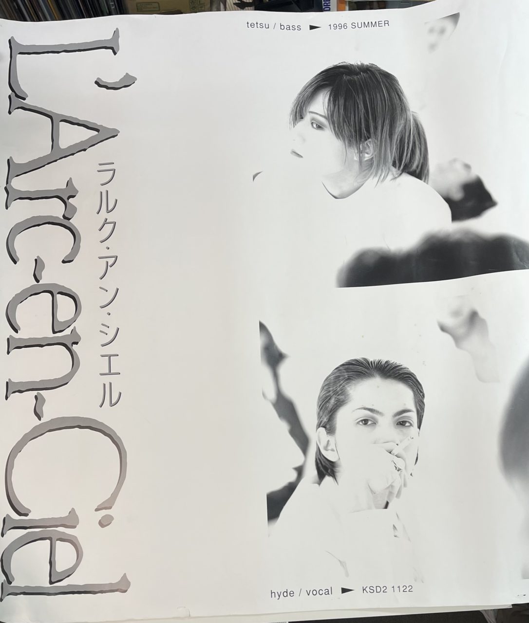 にゃるくあんしえる ポスター 美品 未使用 ラルク L'Arc にゃるくあん