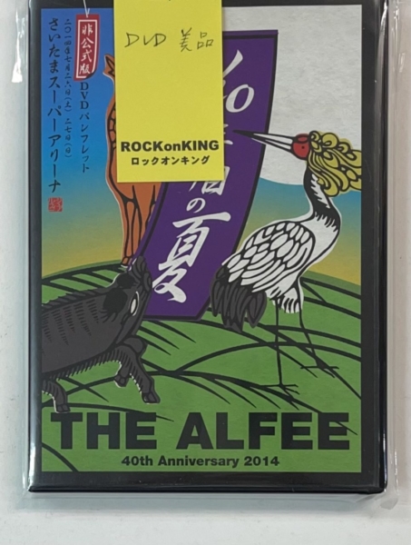 DVD】THE ALFEE 40年目の夏DVDパンフレットセット DVD】THE ALFEE 40年