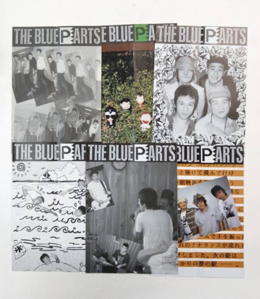 ザ・ブルーハーツファンクラブ会報誌等おまけ有り