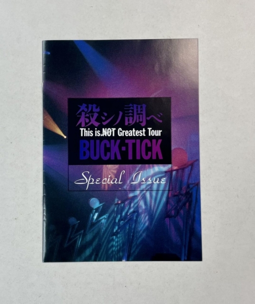 BUCK-TICK CLUB 会報誌 No.1〜No.23 その他の配布冊子 BUCK-TICK CLUB