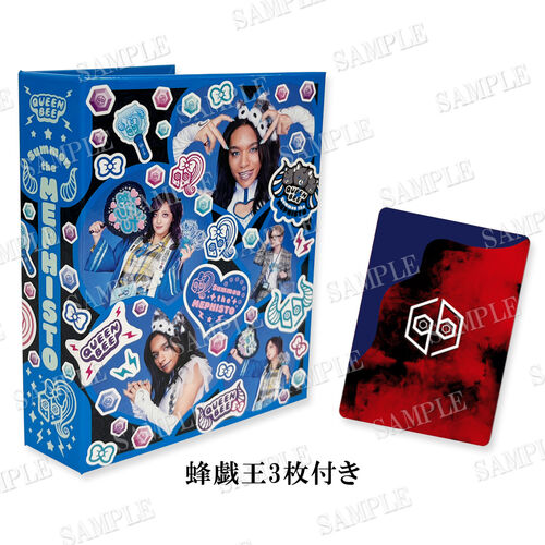 蜂戯王ファイル #2 | ソニーミュージック公式オンラインショップ