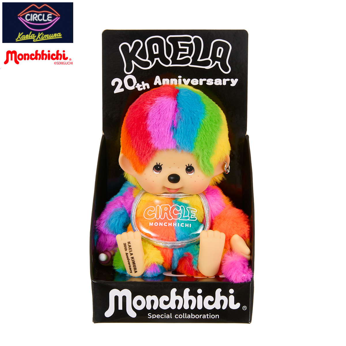 カエチッチ カラフルレインボー キーチェーン | Special collaboration