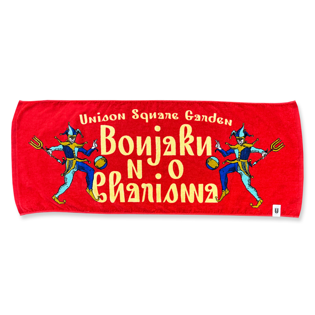 カリスマタオル | ソニーミュージック公式オンラインショップ【ROCKET