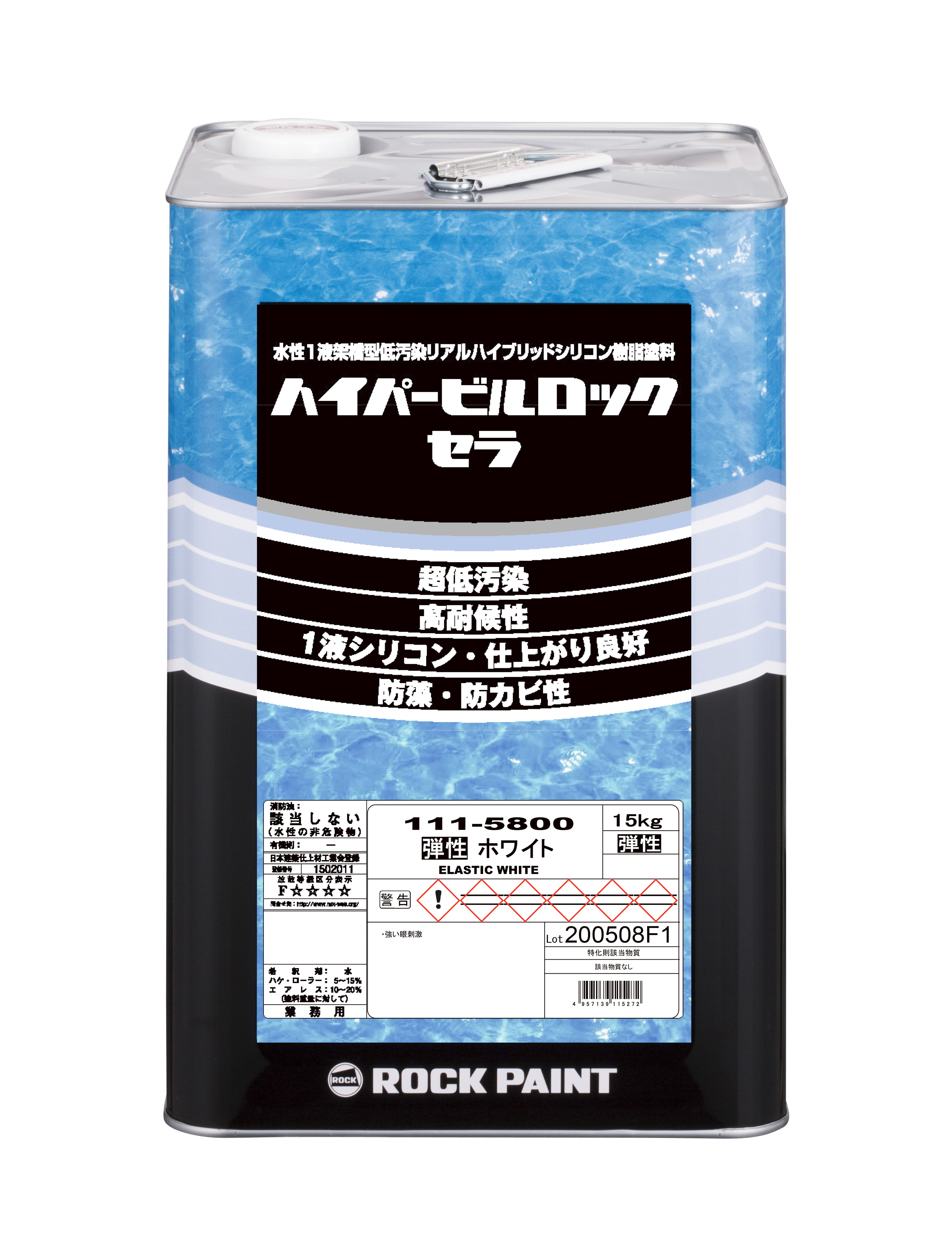ROCK PAINT ハイバビルロックセラ15kg N-35 5分ツヤ