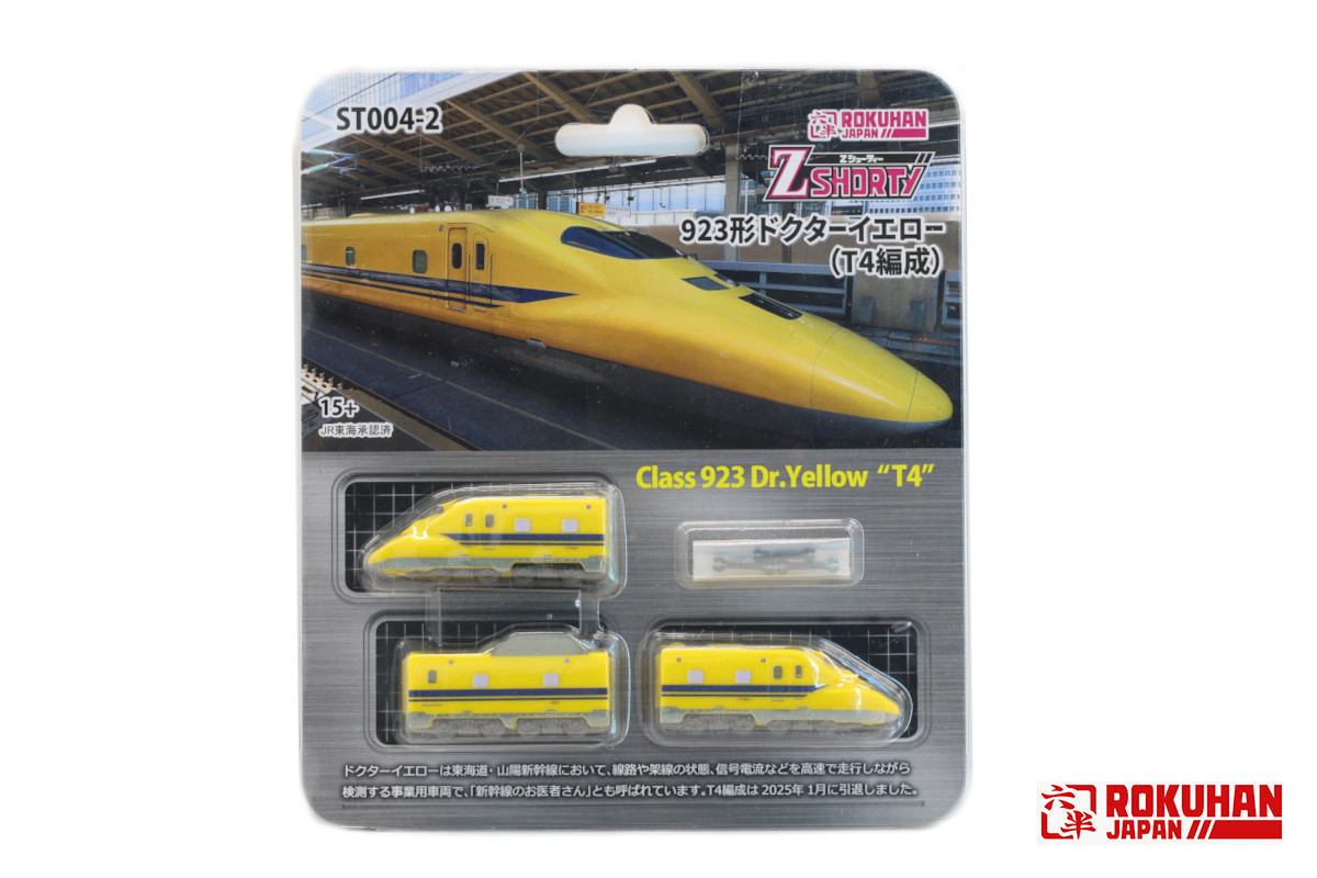 Zショーティー 923形ドクターイエロー(T4編成)、ご予約受付開始の