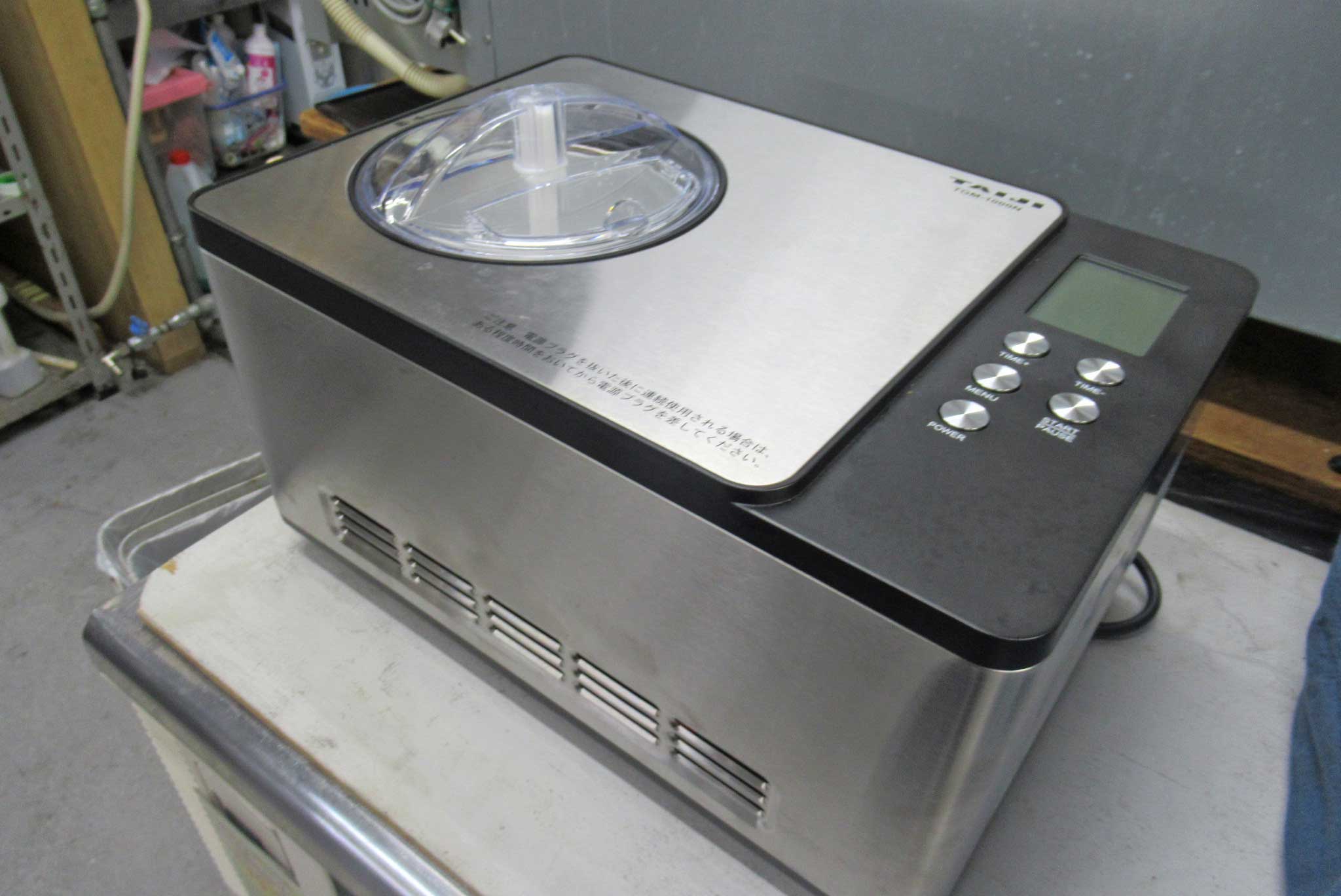 家庭用業務用電動アイスクラッシュC-01【新品】