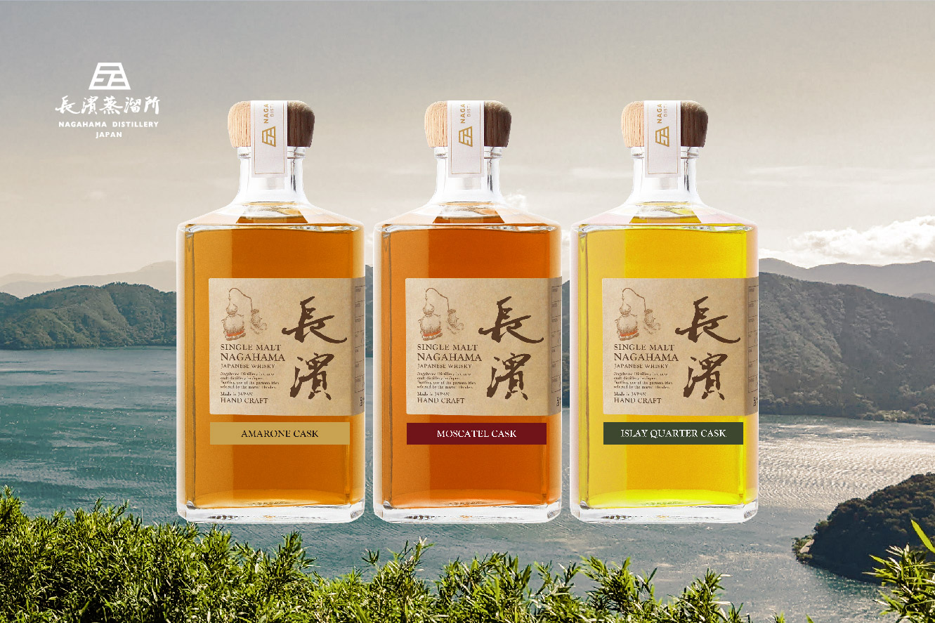 長濱浪漫ビールシングルモルト長濱 『シングルカスクシリーズ』を12/13