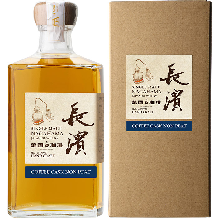 長濱 ホワイトポートカスク+AMAHAGAN100ml2本 シングルモルト長濱