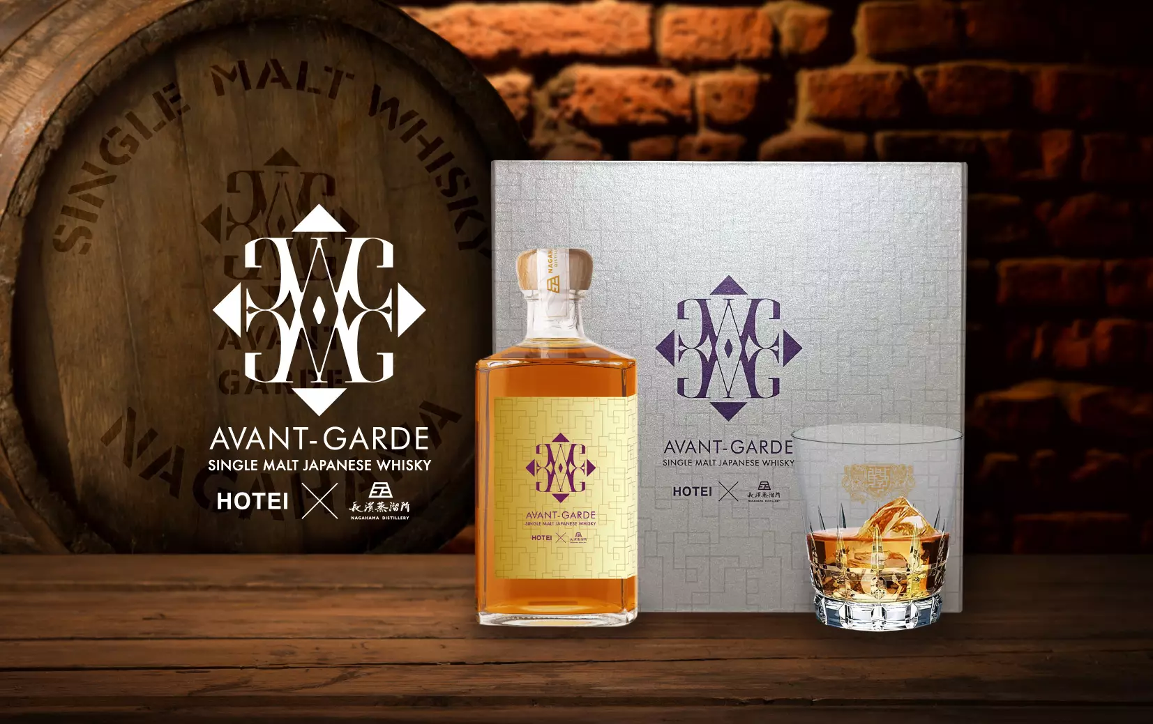 AMAHAGAN 長濱ウィスキー Whisky Festival 限定ボトル 【公式通販】