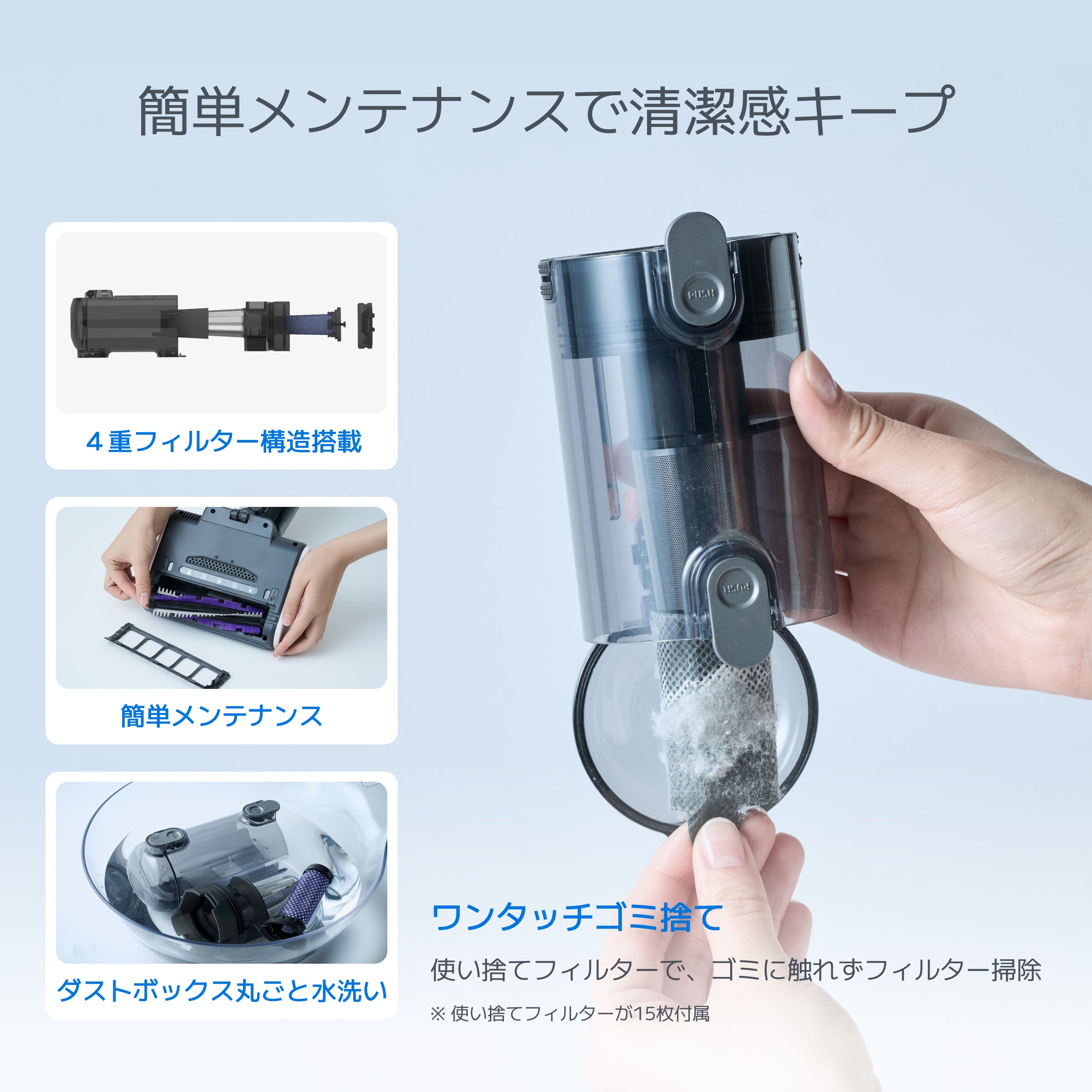 温風機能付き・コードレスUV布団クリーナー レイコップ PRO3