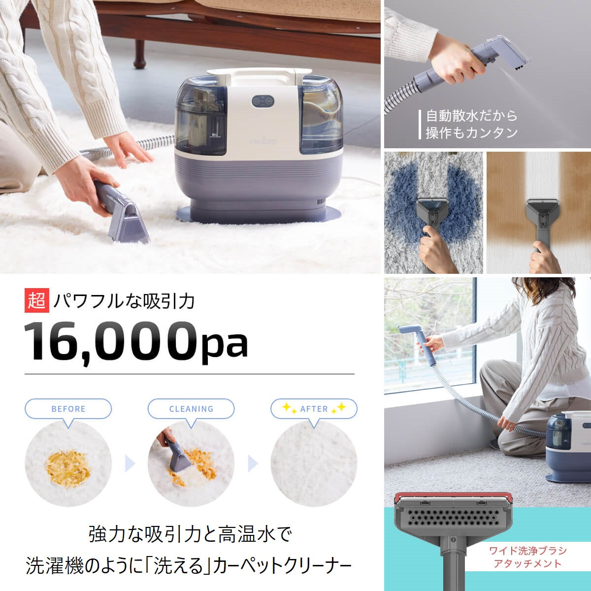 レイコップ カーペットクリーナー Turbo(ターボ) RCC-100