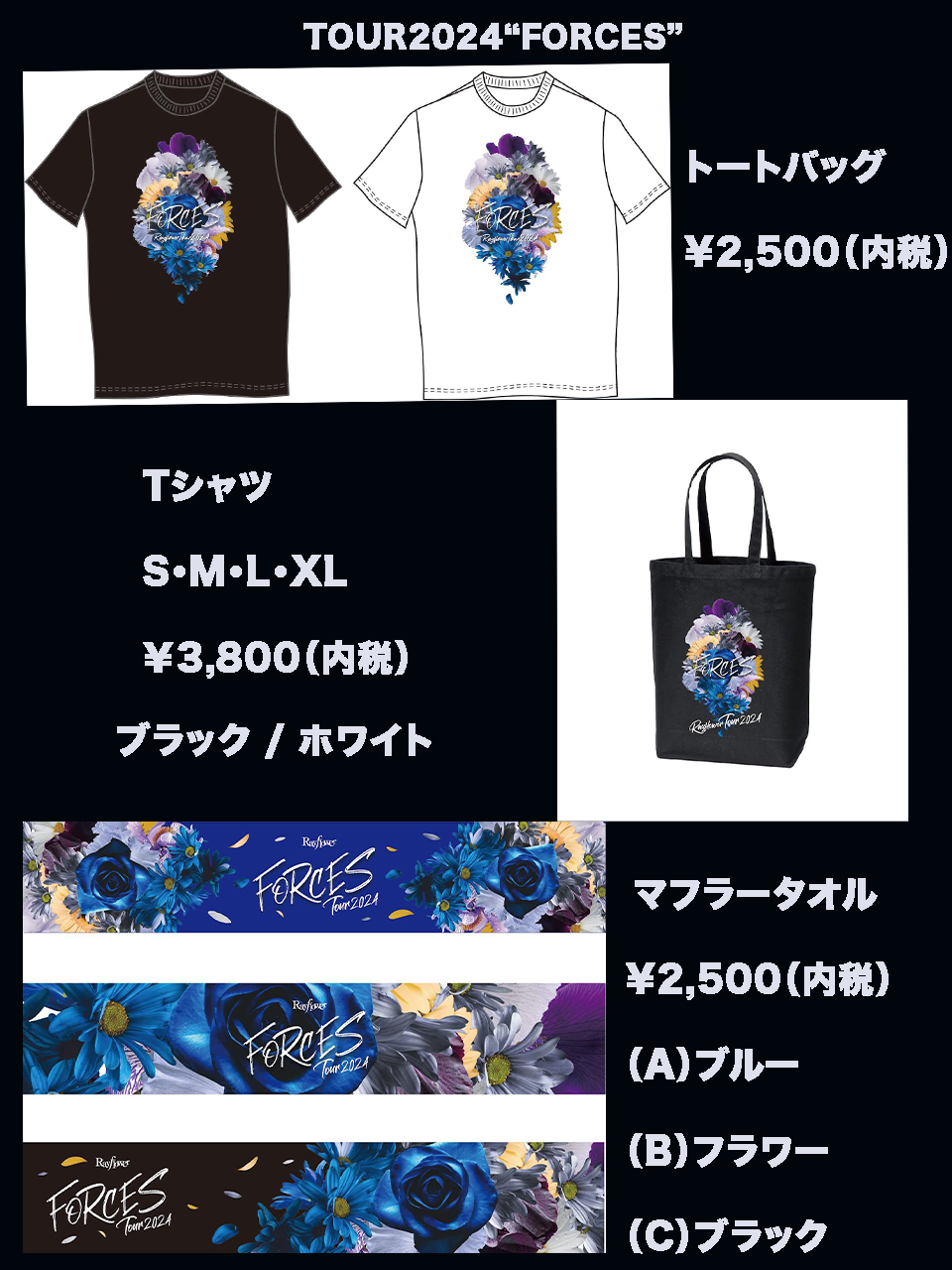 Rayflower Official Web Site