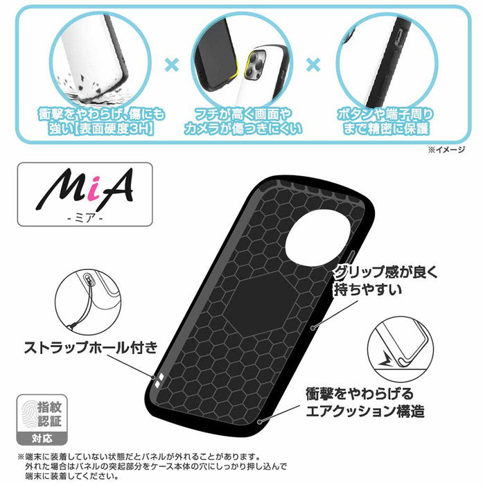 AQUOS sense9用】トムとジェリー / 超! 保護ケース MiA 衝撃吸収