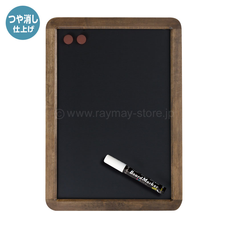 アンティークブラックボード A4サイズ / レイメイストア / 株式会社