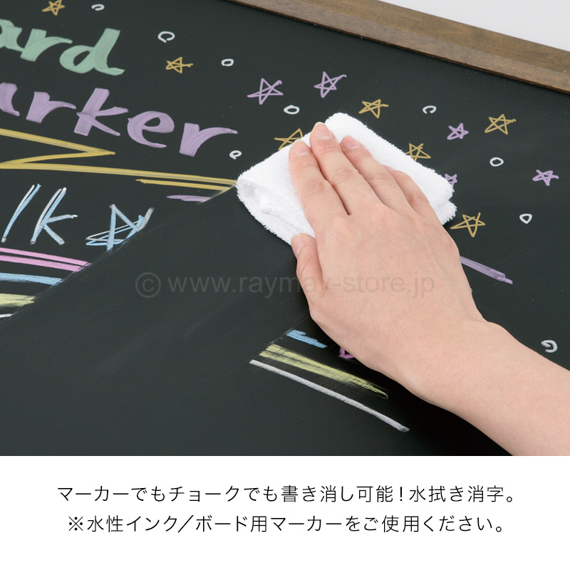 アンティークブラックボード A2サイズ / レイメイストア / 株式会社