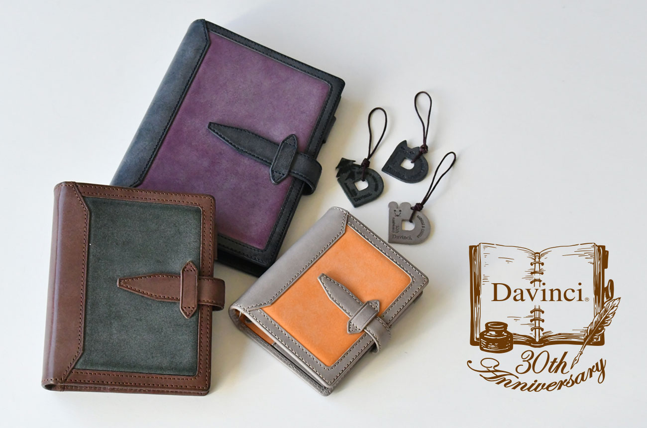 ニュースリリース「ダ・ヴィンチ ロロマ バイカラー＆チャームを3月