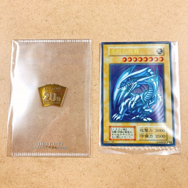 未開封極美品 青眼の白龍 プリズマティックシークレットレア 2025年