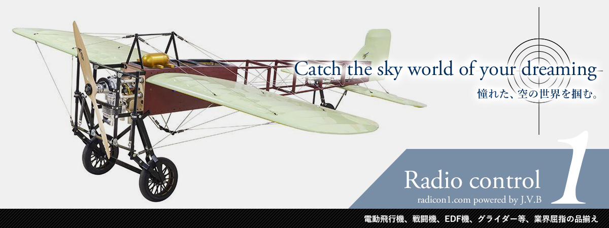 レア❗️】SE5A ラジコン飛行機 組立キット 木箱入り レア❗️】SE5A