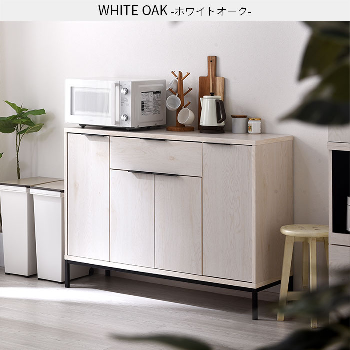 木製 スチール キャビネット 幅120cm アーガス｜ユニットシェルフ 家具