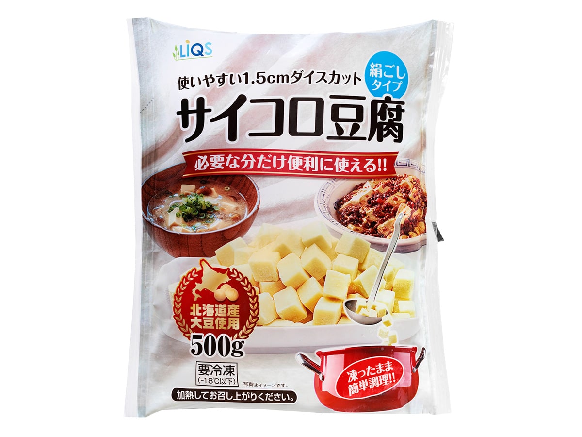 サイコロ豆腐（北海道産大豆使用）｜家庭用冷凍商品｜商品紹介｜株式