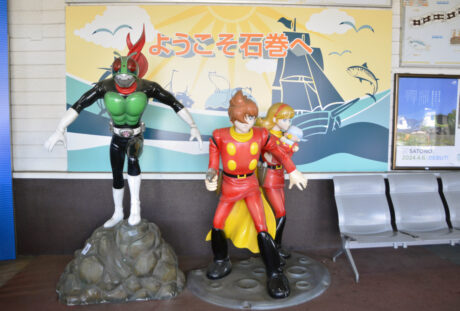 宮城県石巻にサイクロン号へ逢いに参る | 鉄道旅のガイド