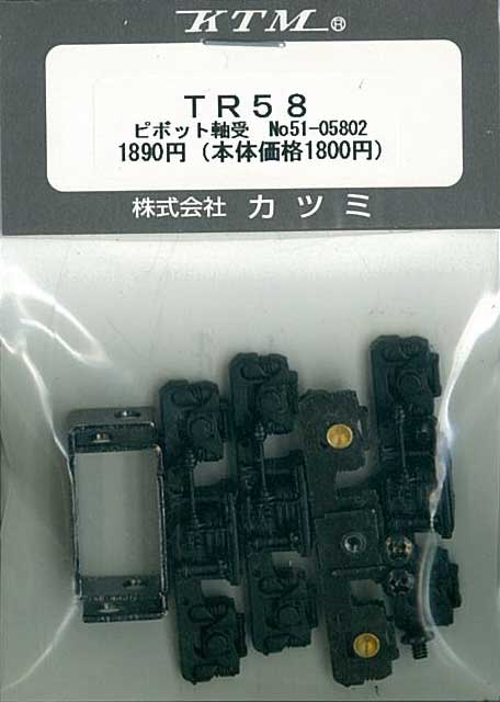 ｶﾂﾐ ﾊﾟｰﾂ 1-在庫情報 - れーるぎゃらりーろっこう