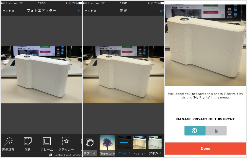 スマホで撮った写真をその場でプリントできるインスタントカメラケース
