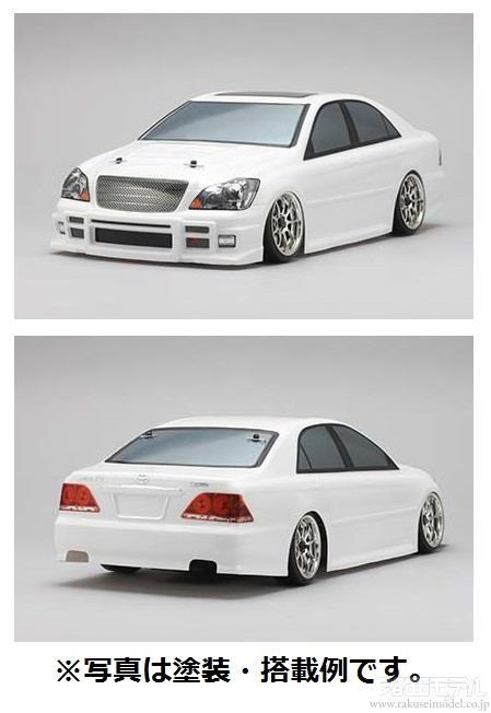 ヨコモ シャーシ クラウン 20系 ドリフト ラジコン メカ RC ヨコモ