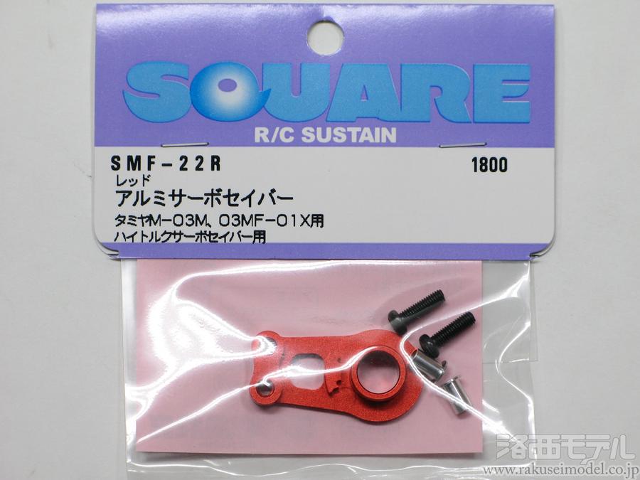 タミヤ その他 オプションパーツ TT-02BR その他オプションパーツ