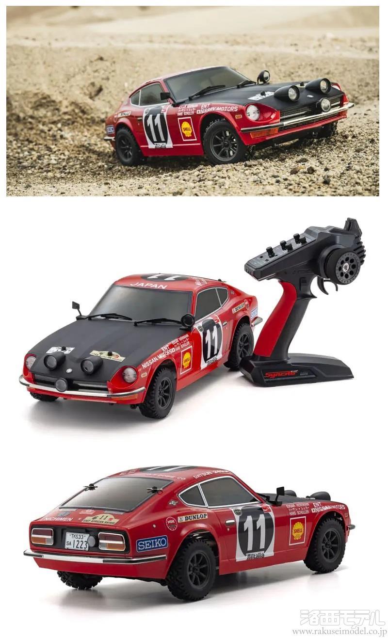 京商 FZ-02R ダットサン 240Z ラリー 1/10 EP 4WD フェーザーMk2 FZ02