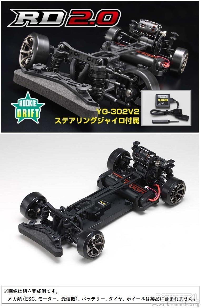 ヨコモyd-4MR 2躯 ボディ メカ付き ヨコモyd-4MR 2躯 ボディ メカ付き