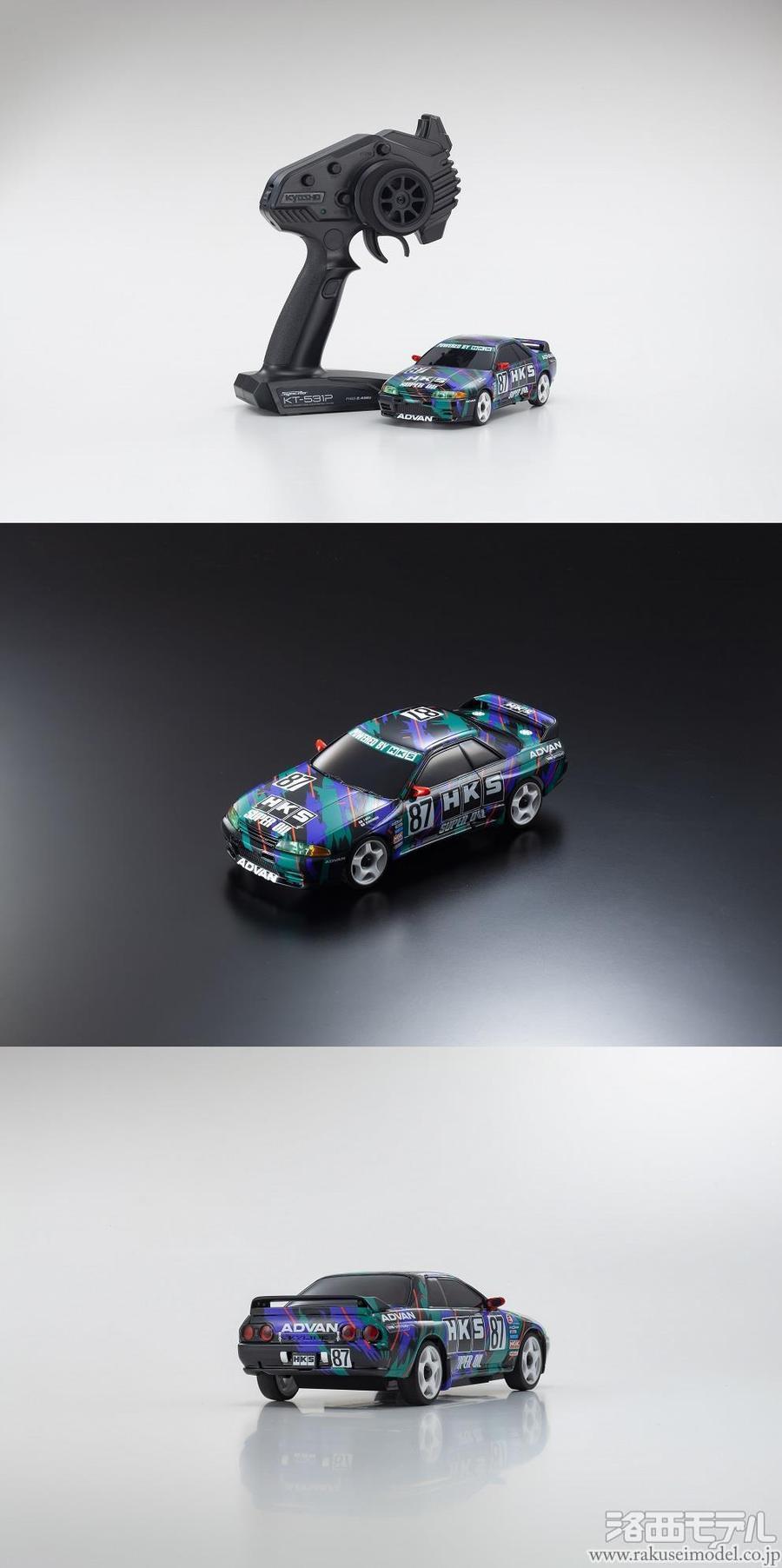 京商 ミニッツAWD HKS スカイライン (R32 GT-R) 1993 #87 32618HK