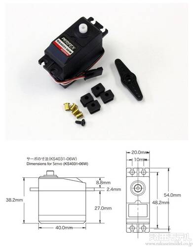 京商 マッドバン sabox(サーボ)交換済+交換パーツ 京商 マッドバン