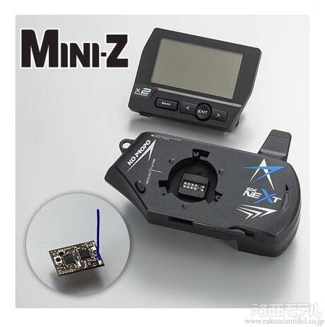 KO (近藤科学) 10764 マスターユニット EX-NEXT ブラックSP