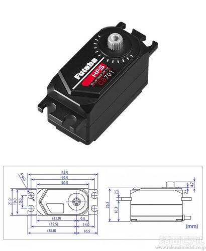双葉電子 00107440-3 ドリフト用サーボ HPS-CD701：ラジコン専門店 洛