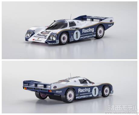 ミニッツ ASC ポルシェ962C LH 日石トラスト（新品） 京商 ASC